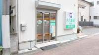 さと薬局氷川台店の外観
