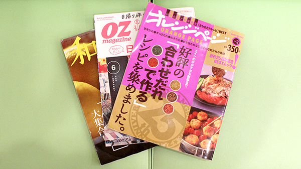 さと薬局氷川台店の書籍