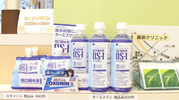 さと薬局氷川台店の飲食物