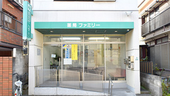 薬局ファミリーの外観