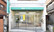 薬局ファミリーの外観