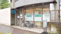飛鳥薬局の外観