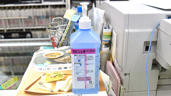 あかね薬局の感染予防対策