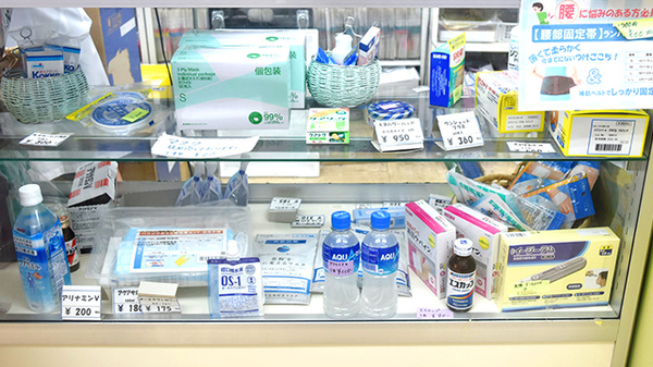あかね薬局の雑貨品