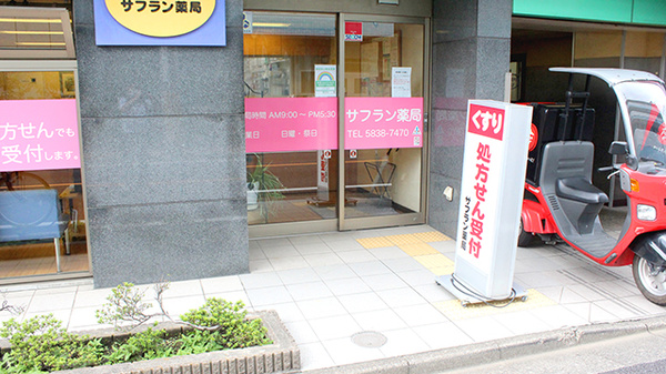 入口