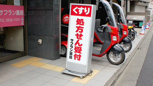 看板