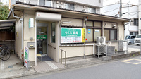 らくだ薬局千住店の外観