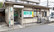 らくだ薬局千住店の外観