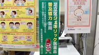 らくだ薬局千住店のジェネリック対応