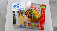 らくだ薬局千住店の書籍