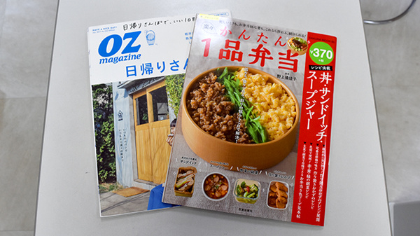 らくだ薬局千住店の書籍