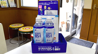 らくだ薬局千住店の飲食物