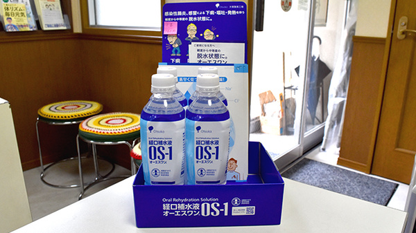 らくだ薬局千住店の飲食物