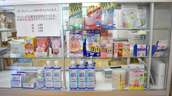 雑貨品