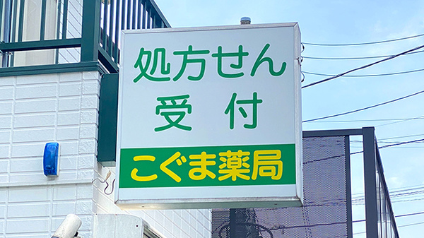 看板