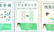 薬樹薬局　西保木間のジェネリック対応