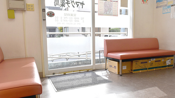 ヤマグチ薬局　一ツ家店の待合スペース