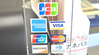 ヤマグチ薬局　一ツ家店のクレジットカード対応