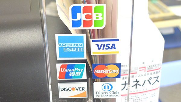 ヤマグチ薬局　一ツ家店のクレジットカード対応
