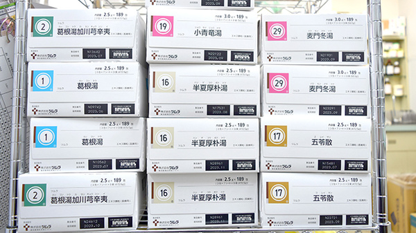 ヤマグチ薬局　千住大橋店の漢方薬