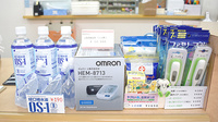 ヤマグチ薬局　千住大橋店の雑貨品