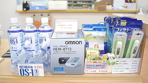 ヤマグチ薬局　千住大橋店の雑貨品