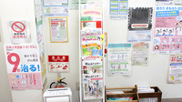 ヤマグチ薬局北千住店の冊子