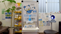 いちょう薬局の感染予防対策