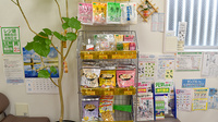 いちょう薬局の健康食品