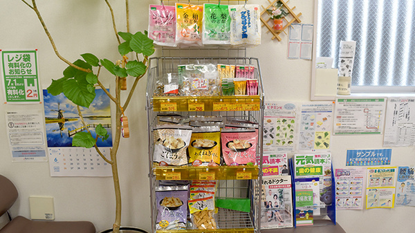 いちょう薬局の健康食品