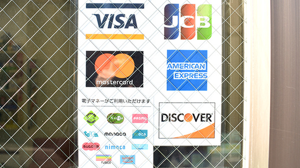つくし薬局江北店のクレカ/電子マネー対応
