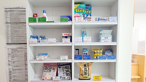 つくし薬局江北店の一般医薬品