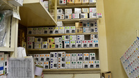 馬場のくすりや　仁成堂薬局　新小岩店の漢方薬