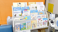 ミサワ薬局青戸本店の冊子