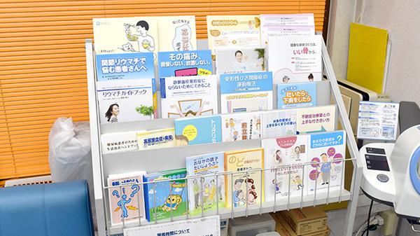 ミサワ薬局青戸本店の冊子