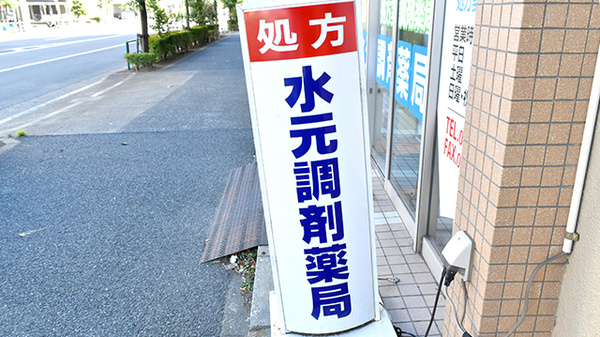 看板