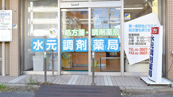 入口