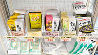 水元調剤薬局の健康食品