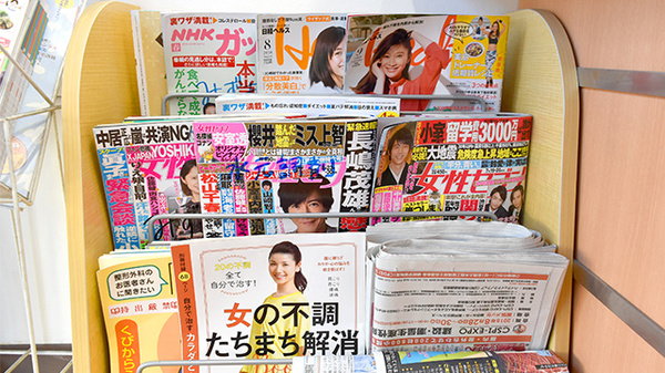 書籍