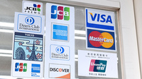 ミサワ薬局青戸第2支店のクレジットカード対応