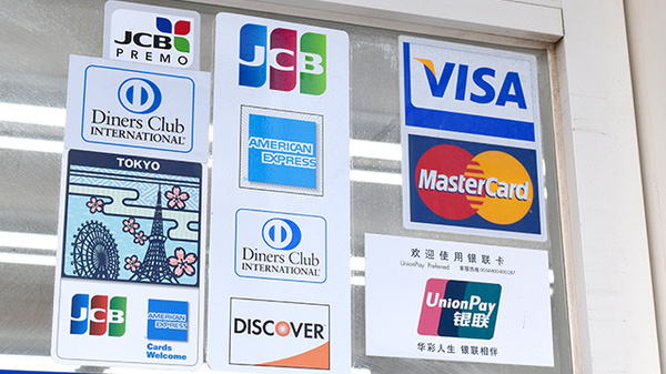 ミサワ薬局青戸第2支店のクレジットカード対応