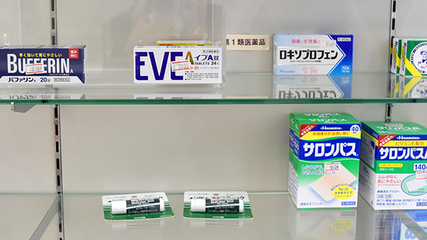 ミサワ薬局青戸第2支店の一般医薬品