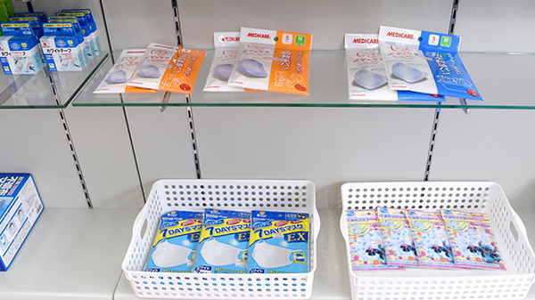 ミサワ薬局青戸第2支店の雑貨品