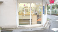 アガペ亀有薬局の入口