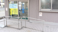 蘭薬局堀切店の入口