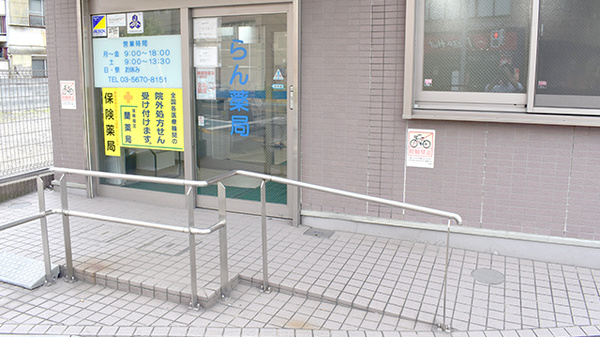 入口