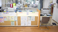 蘭薬局堀切店の受付/カウンター