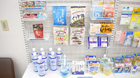 蘭薬局堀切店の健康食品