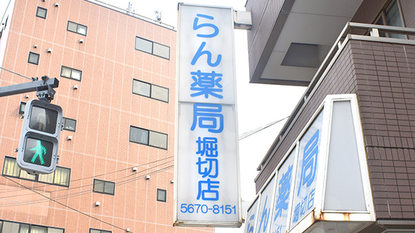 看板