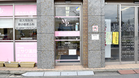ミサワ薬局新小岩北口店の入口